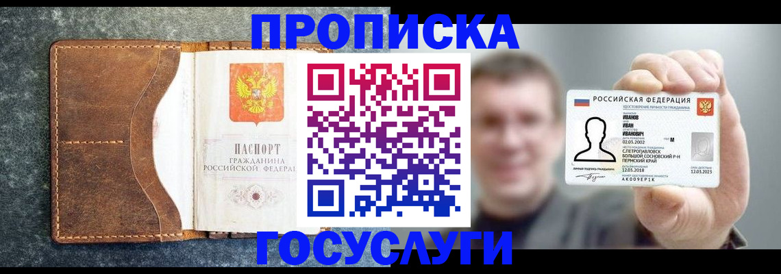 регистрация для школы в Карачаево-Черкесии