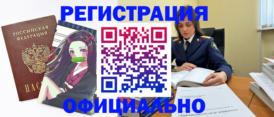 временная регистрация собственник в Карачаево-Черкесии