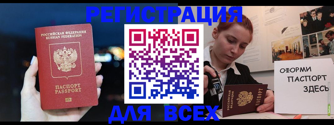 прописка от собственника в Карачаево-Черкесии