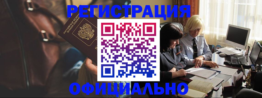 регистрация для школы в Карачаево-Черкесии